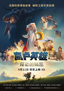 欧美一级视屏