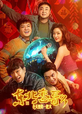 大学生的外出工作