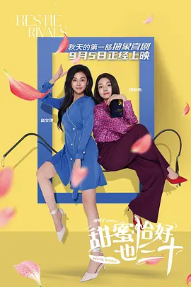 消失的妻儿