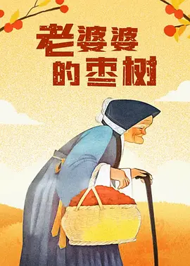 日韩福利视频在线