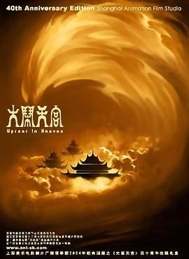 S极端阶级2020