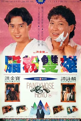 国产亚洲精品aa在线看