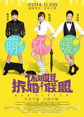 少妇的朋友