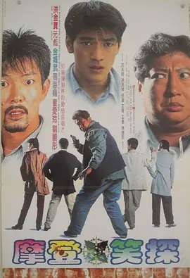 国产三级电视剧