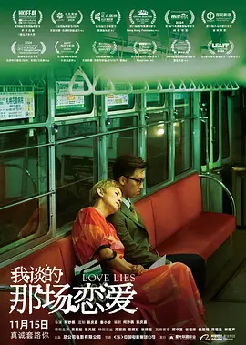 芃芃大人小皮鞋红绿灯寸止
