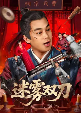 天天干天天射综合网