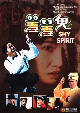 性感女神