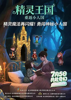 四虎影院在线免费