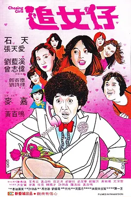久久综合九色综合桃花