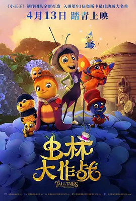斯文的师生
