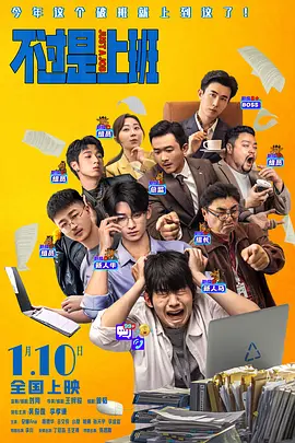 内人指的是什么人