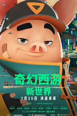 我和子发生了性关系免费