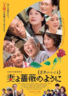 激情综合五月亚洲婷婷