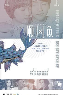 eeuss影院www在线窝窝
