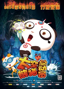 伊人俺去久久涩五月综合