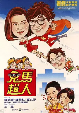 日韩三级理论片