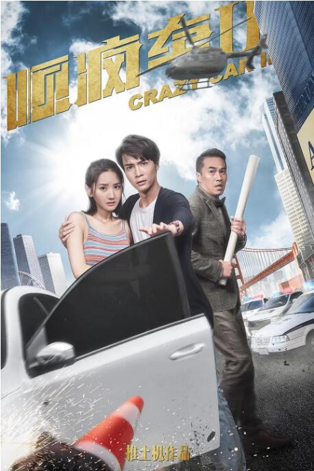 丁香六月综合