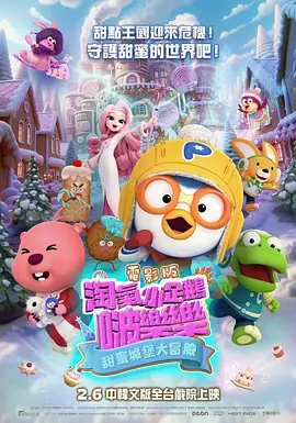 婷婷六月天激情