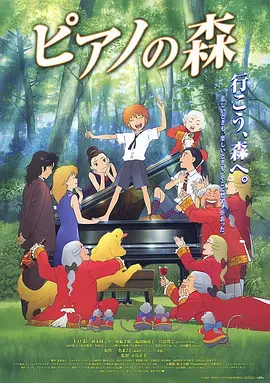 国产第一草草影院