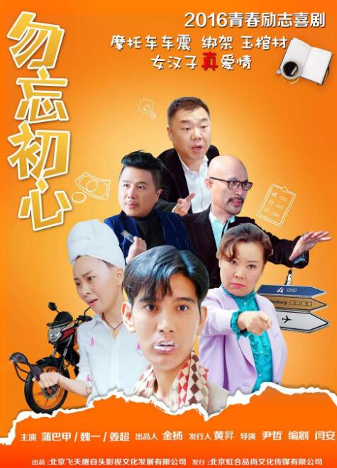丁香六月婷婷精品免费观看