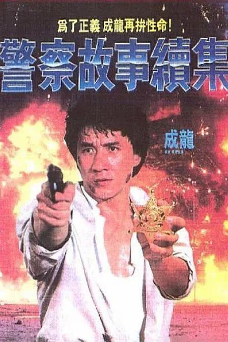 一级做a爱片在线播放