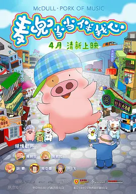 国产日韩亚洲欧美