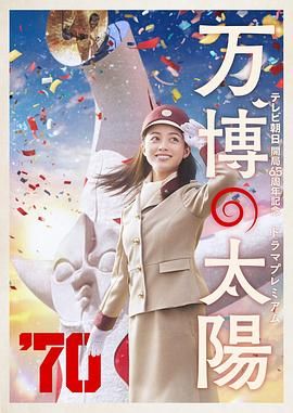 斯文的师生