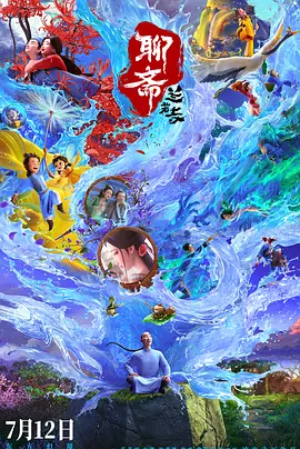 色偷偷91久久综合噜噜噜噜