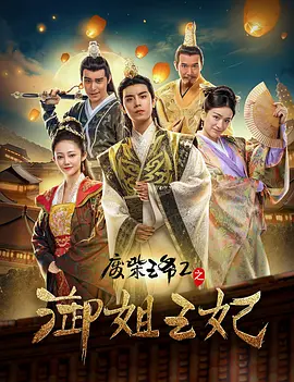 女生主动让男生桶