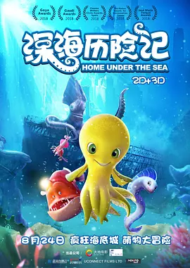 柒个我电视剧全集免费完整版
