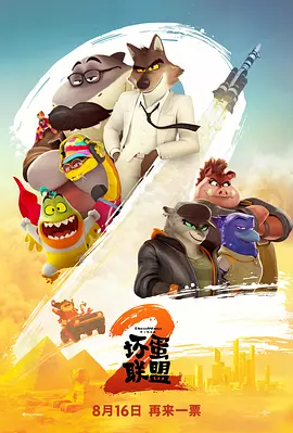 欧美三级伦理片