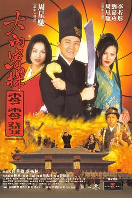 精品香蕉一区二区三区