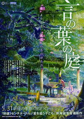 在线日韩中文