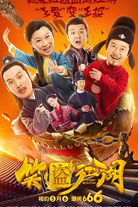 狠狠狠色丁香婷婷综合久久五月