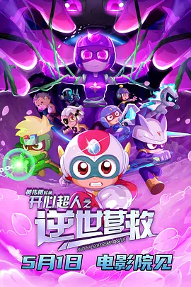 日本激情小说