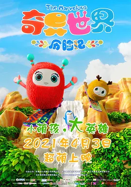 国产成人精品一区二区三区…