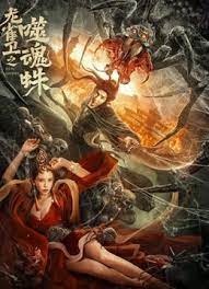 清醒的事债