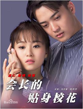 美女搞黄浪潮
