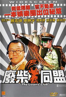 国产精品综合第三页