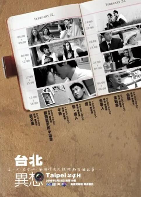 久久本道久久综合伊人