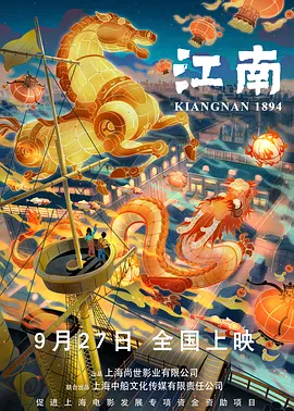 《叱咤之城》电视剧免费观看