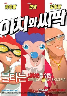 国产在线观看色