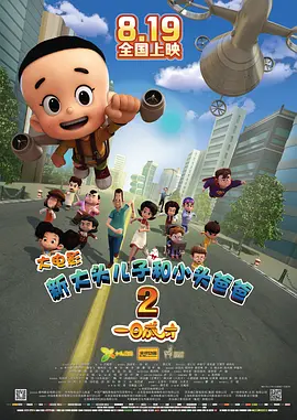 一个人看的网址