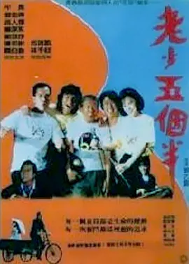 播九公社成人综合网站