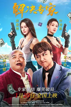 很污很黄的视频