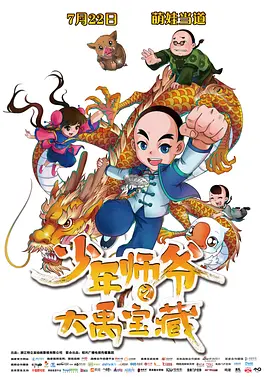 久久福利青草狠狠午夜