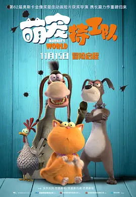国产欧美中文字幕