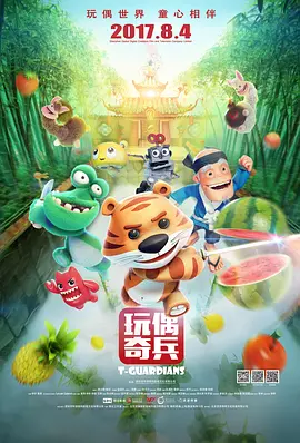 美女扒开尿道让男人捅