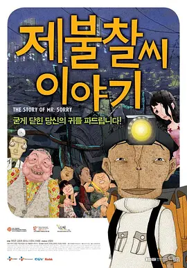 中文字幕视频在线免费欧美日韩综合在线看