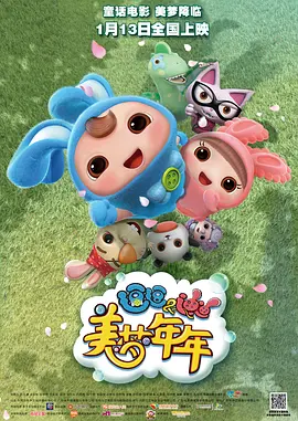 偷情老婆2